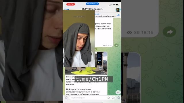 Ссылка на канал о нейросетях и заработке в закрепленном комментарии #юмор #нейросети #технологии смотреть онлайн