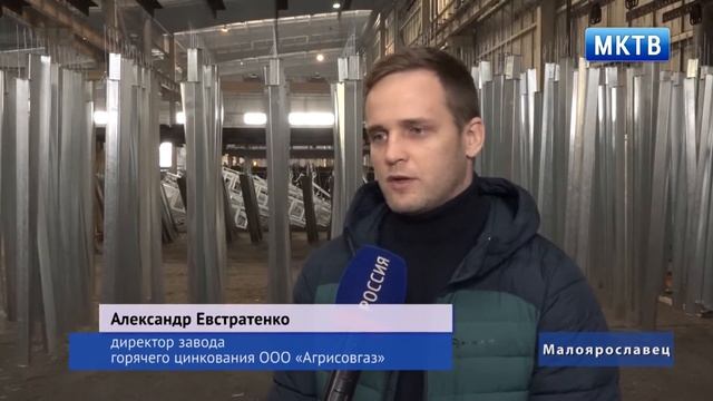 Завод Цинкования АГРИСОВГАЗ смотреть онлайн