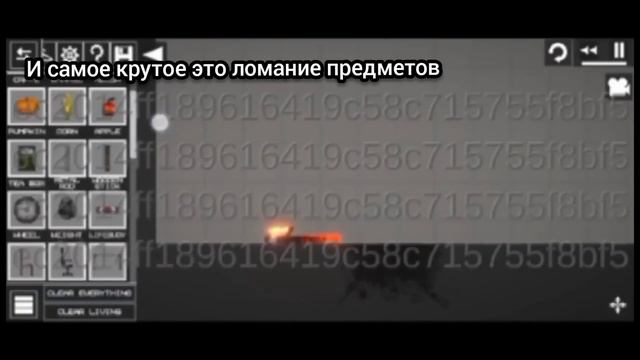 ЧТО БУДЕТ НОВОГО В ОБНОВЛЕНИЕ 10.0 В MELON PLAYGROUND. смотреть онлайн