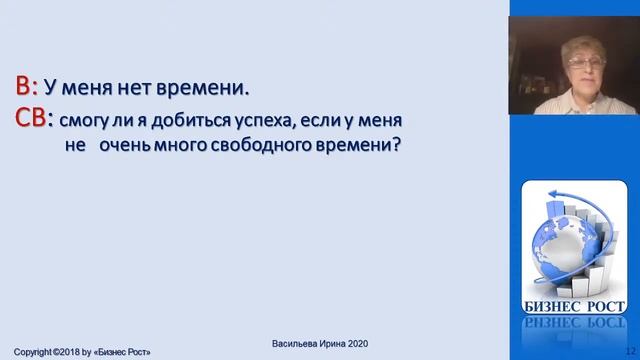 Работа с возражениями. Ирина Васильева. смотреть онлайн
