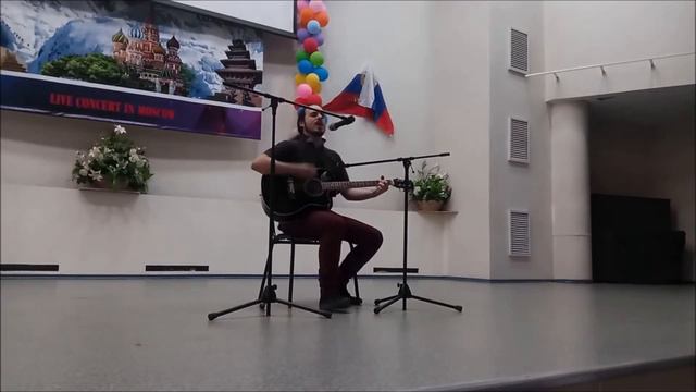 Argyris Tasoulas - ДДТ - Где мы летим (acoustic Cover) Live At РУДН
