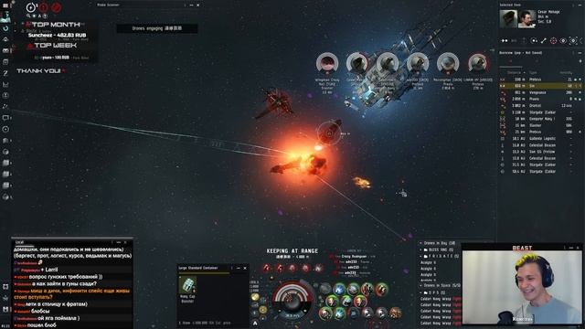 Меня дропнул БО флот и пожалел об этом! ? EvE Online смотреть онлайн