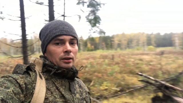 Ловля нахлыстом