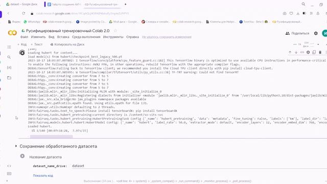 Как создать модель своего или любого голоса в нейросети so_vits_svc и исправить ошибки при обучении смотреть онлайн