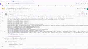 Как создать модель своего или любого голоса в нейросети so_vits_svc и исправить ошибки при обучении