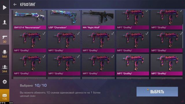 ЗАКАЗАЛ 50 ЛЕГЕНДАРОК И СДЕЛАЛ КРАФТ AKR DRAGON В STANDOFF 2 - стандофф 2 смотреть онлайн