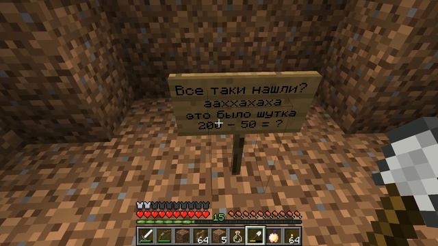 ВЫЖИВАНИЕ В МАЙНКРАФТ - ТАЙНА КРУШЕНИЯ #15 | ПАРКУР ОТ АБОРИГЕНОВ | ВАНИЛЬНОЕ ВЫЖИВАНИЕ В MINECRAFT смотреть онлайн