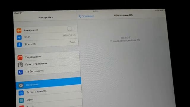 Как проверить свою версию ios? смотреть онлайн