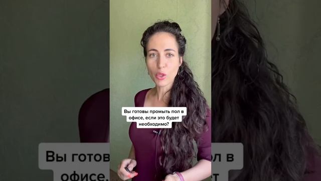 Каверзный вопрос на собеседовании. Как ответишь? смотреть онлайн