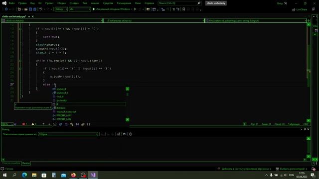 Программирование ЮГУ 3 неделя (02. 04. 2023) 1 смотреть онлайн