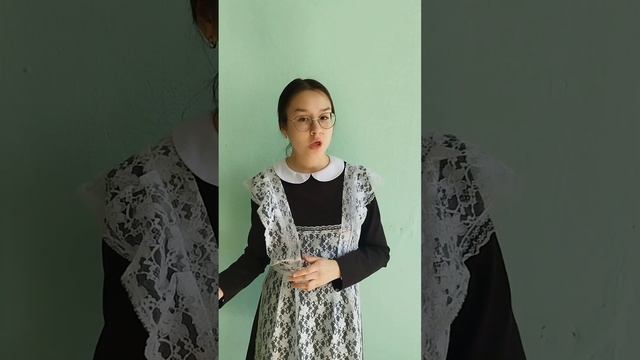 МБОУ «Малобикшихская СОШ» Александрова Милена 10 класс. Стихотворение В.Троицкого «Ученикам». смотреть онлайн