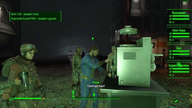 Fallout 4 Часть 398 DLC Vault-Tec Workshop Часть 7 Провожу эксперименты с напитками и фороптером смотреть онлайн