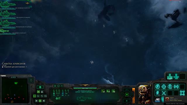 BattleFleetGothic Armada "Время наше все"/"Our time is all" смотреть онлайн