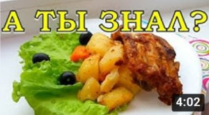 СВИНЫЕ РЁБРЫШКИ запеченные в рукаве с картошкой???