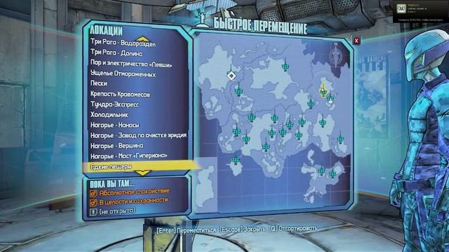 пасхалки в borderlands 2 смотреть онлайн
