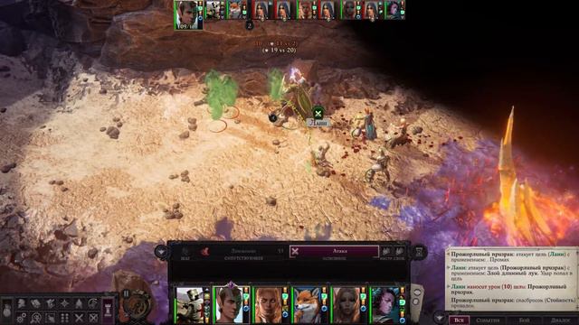 Pathfinder Wrath of the Righteous прохождение на русском серия 28 ЭХО ДЕСКАРИ смотреть онлайн