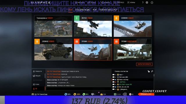 Стрим чат рулетка 18+ смотреть онлайн