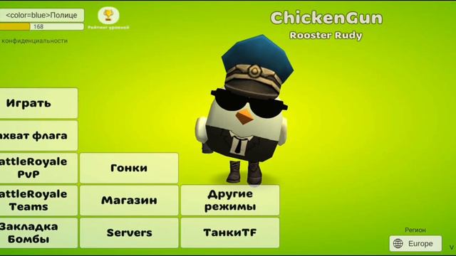 В чиген Гане можно изменить фон?!?!? смотреть онлайн