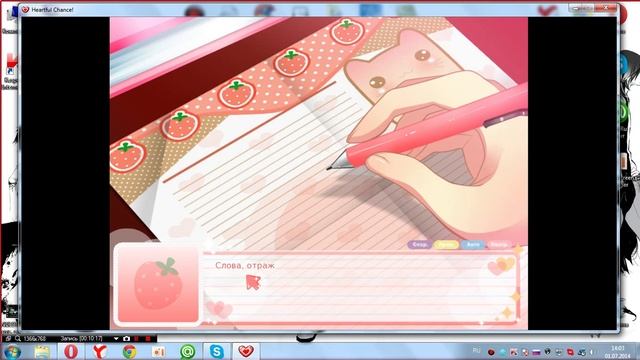 Прохождение игры: Шанс на любовь [ otome-game ] #1 смотреть онлайн