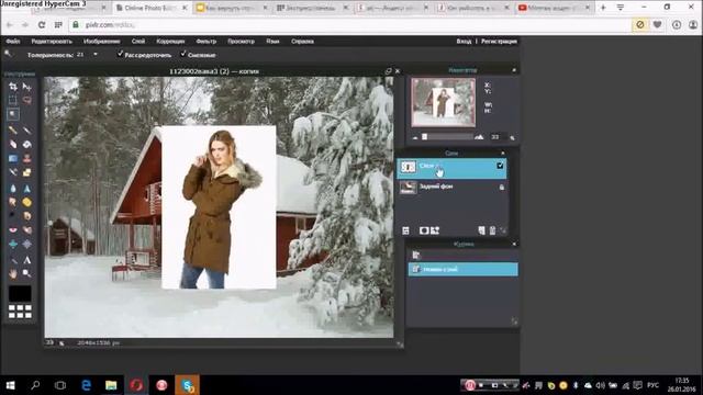 Видеоурок ФОТОРЕДАКТОР PIXLR смотреть онлайн