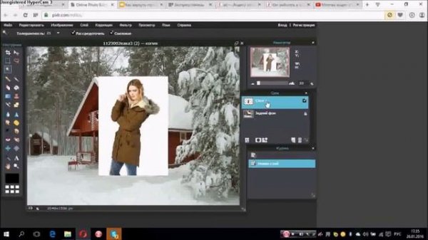 Видеоурок ФОТОРЕДАКТОР PIXLR