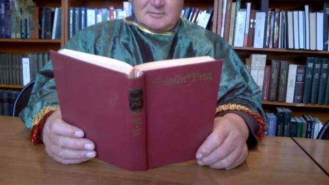 Книга - мир фантазий смотреть онлайн