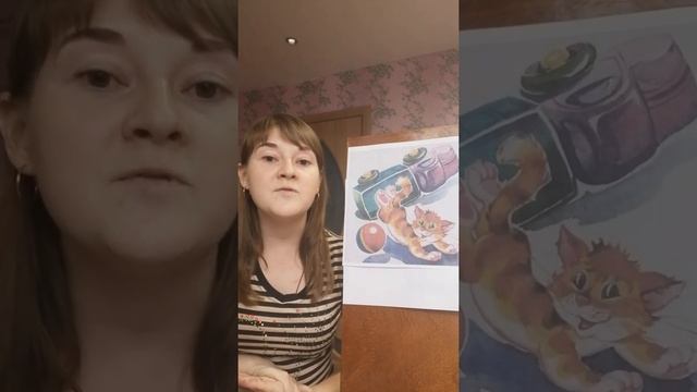 Аппликация ГРУЗОВИК смотреть онлайн