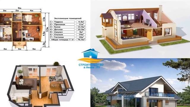 Расчет количества блоков для строительства дома в Анапе. Калькулятор . смотреть онлайн