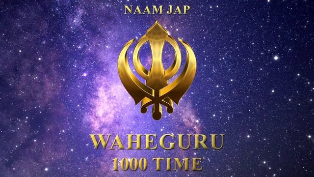 1000 time Mool Mantra | Mool Mantra 1000 time | Mool Mantra | 1000 time | ek Hazar bar Mool Manrta смотреть онлайн