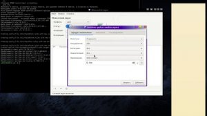 KDE Connect не видит телефон, планшет, устройство.