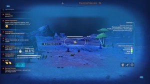 КОНЦОВКА ИГРЫ. ЦЕНТР ГАЛАКТИКИ - No Man's Sky (стрим)