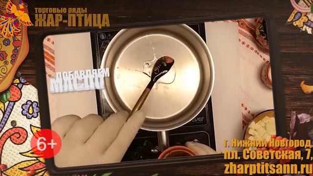 Видеорецепт: как приготовить сырный суп с колбасой? (6+) смотреть онлайн