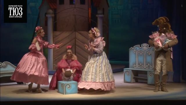 Горшочек, вари! Фрагмент из спектакля "Сказки Оле-Лукойе" смотреть онлайн