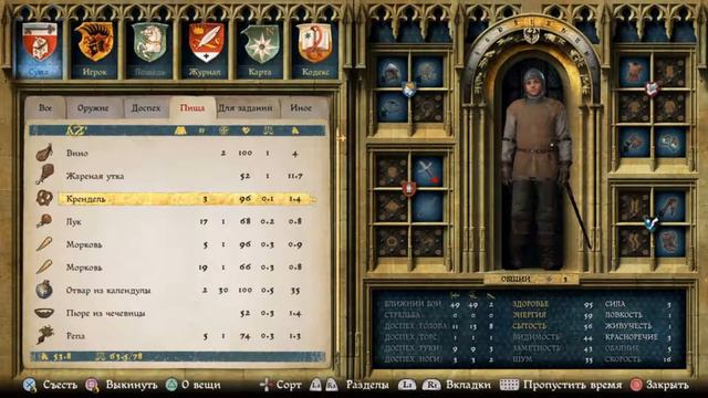 Kingdom Come: Deliverance #3 смотреть онлайн