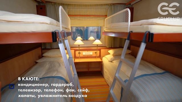 Каюта с окном Ocean View Obstructed (OX) на Astoria Grande. CruClub смотреть онлайн