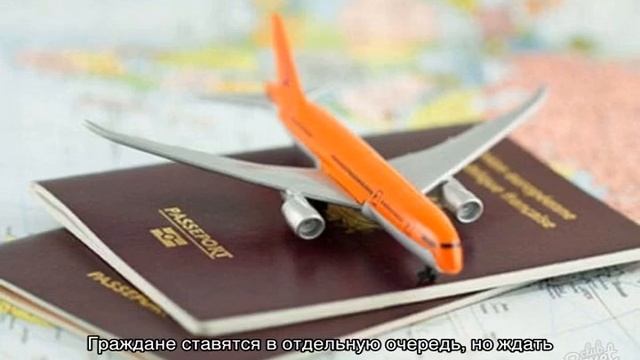 Документы РФ: паспорта и права