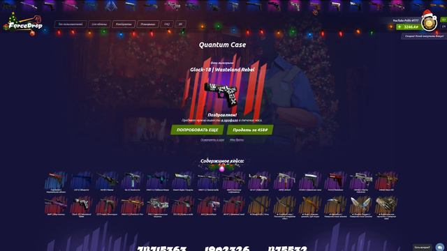 КАКОЙ ТАЙНЫЙ СКИН НЕ ПОЖАЛЕЛ ОТДАТЬ ГЕЙБ?! БЕЗУМНОЕ ОТКРЫТИЕ КЕЙСОВ В CS:GO смотреть онлайн