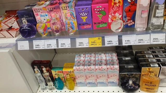 магнит косметик ? вся парфюмерия elian дорогая косметика physicians formula обзор магазина новинки смотреть онлайн