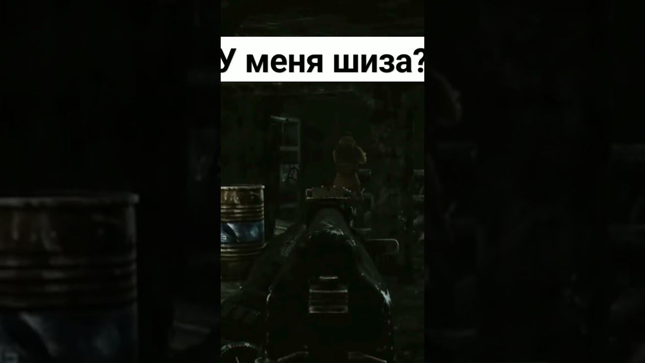 шиза в таркове или видеомонтаж?