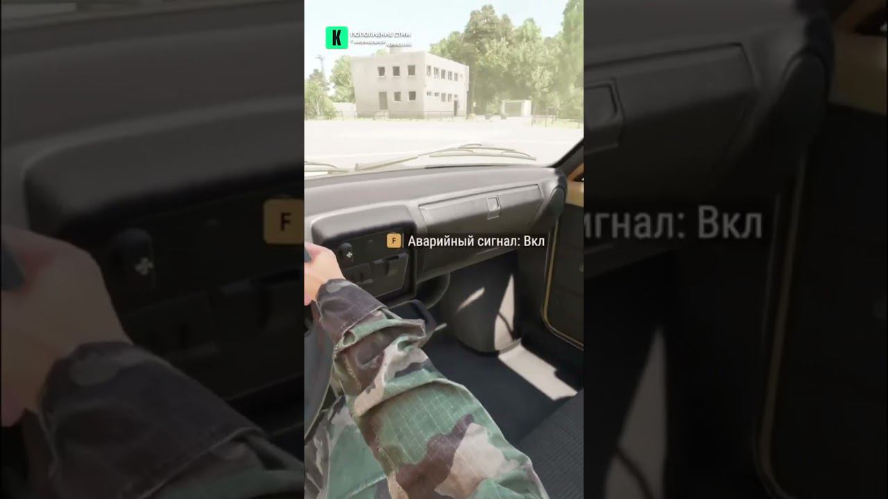 Два раза на [Х]? А может лучше зажать [R]? #armareforger