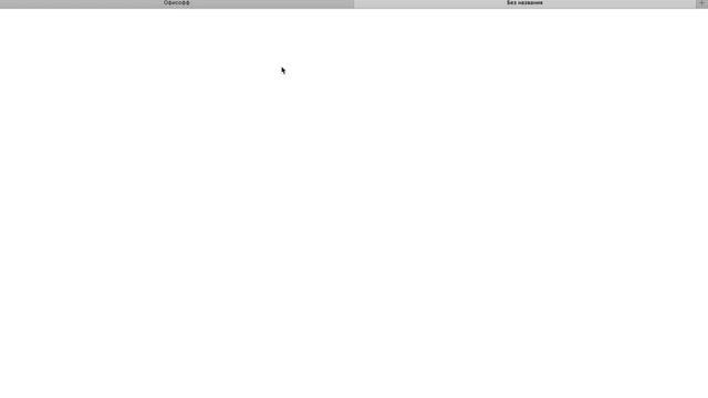 Как выставить счет на оплату онлайн? смотреть онлайн