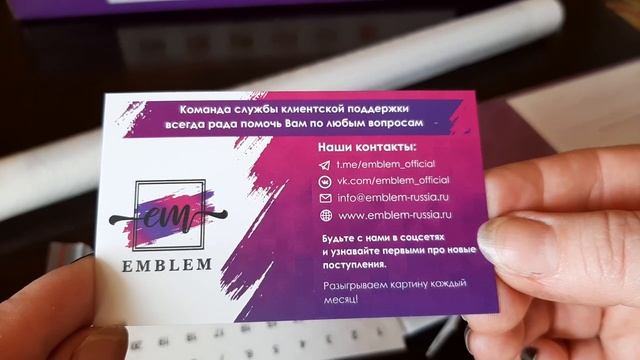 Алмазная мозаика(вышивка) с OZON. Распаковка и готовая картина.