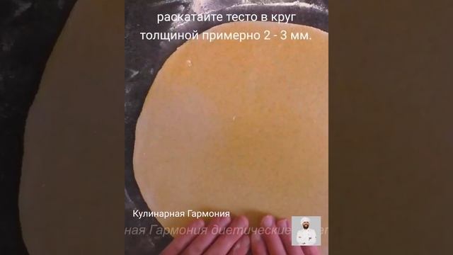 Диетическая Галета с Клубникой. ПП РЕЦЕПТЫ смотреть онлайн