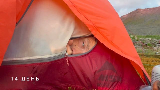 Траверс хребта Восточные Саледы (Проект Высшие Вершины Урала) 8 СЕРИЯ Приполярный Урал смотреть онлайн