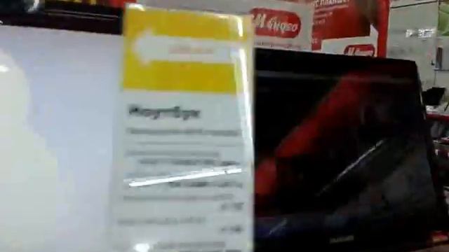 Фейл в Мвидео Стерлитамак смотреть онлайн