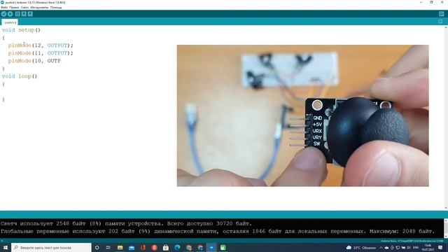 Arduino негіздері қазақша курсы (29 сабақ - Joystick) Game project-2 смотреть онлайн