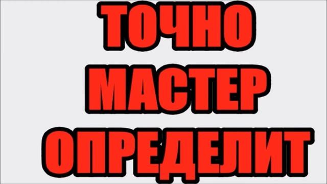 Сколько стоит цена ремонта телефона после попадания воды смотреть онлайн