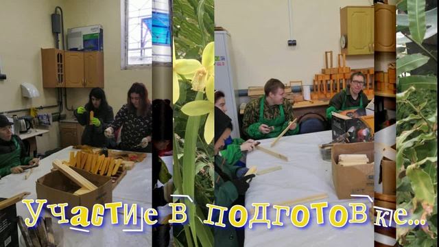 Фонд "Дети в беде" в гостях на выставке ПЕРВОЦВЕТЫ в Волжском ботаническом саду смотреть онлайн
