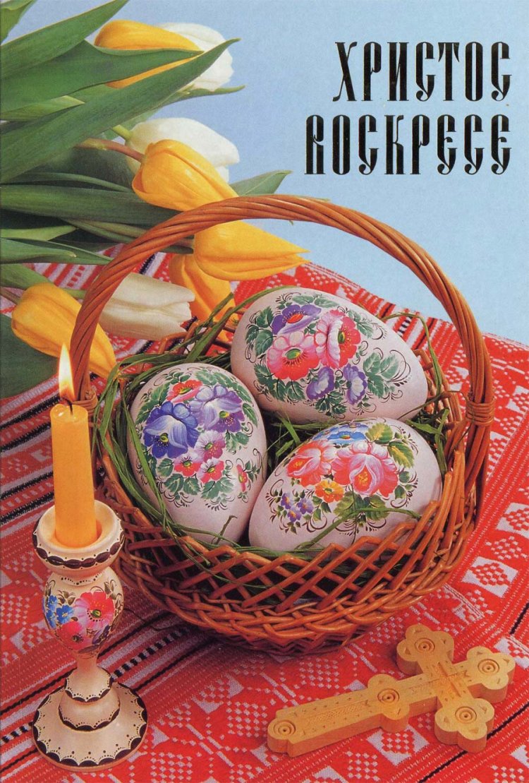 Христос воскресе! Воистину воскресе! смотреть онлайн