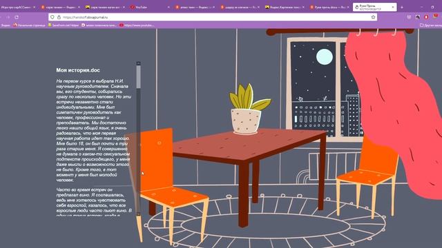 HANDS OFF DOXA SPEEDRUN ВЫГОРЕЛ% @Genderfluid Helicopter смотреть онлайн
